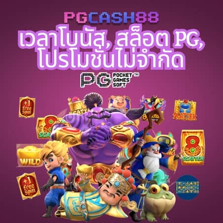 สล็อตเว้บทดลอง