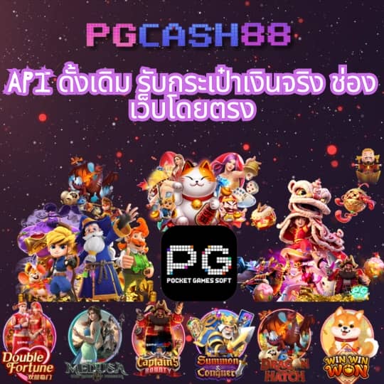สล็อตเว้บทดลอง