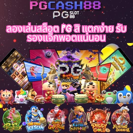 สล็อตเว้บทดลอง